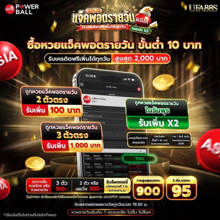 photo_๒๐๒๕-๑๒-๓๑_๑๖-๕๗-๕๕ (2)