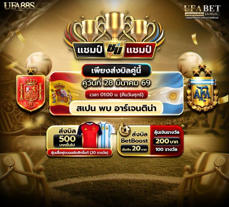 photo_๒๐๒๖-๐๒-๒๘_๑๙-๐๕-๕๙ (2)