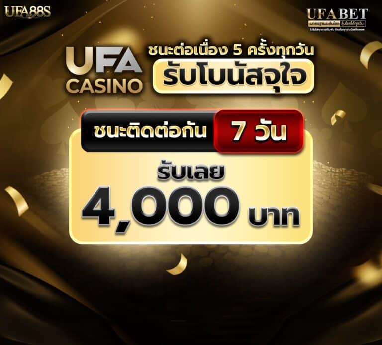 photo_๒๐๒๖-๐๒-๒๘_๑๙-๐๕-๕๙