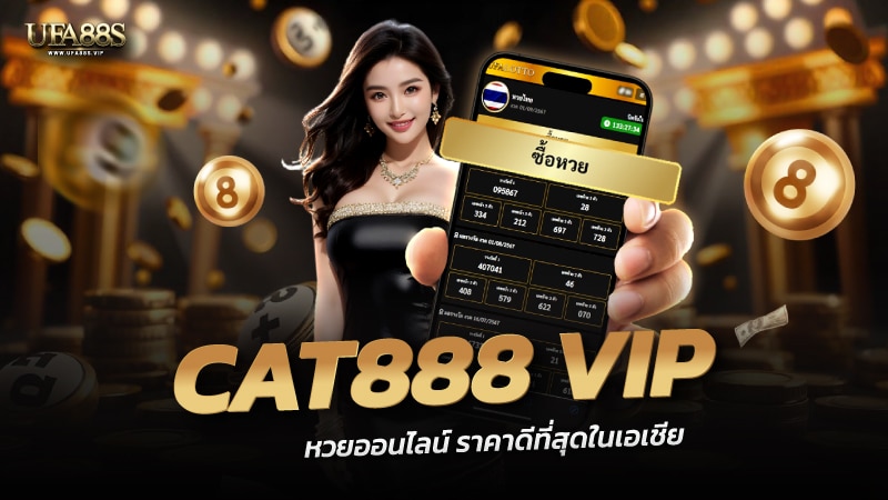 CAT888 Vip