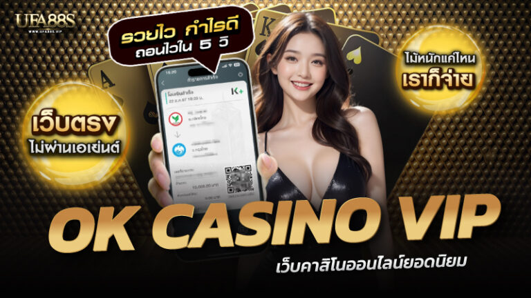 OK Casino