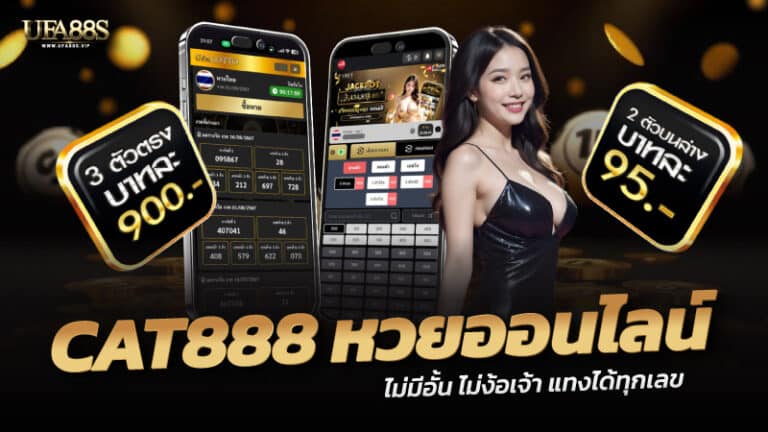 CAT888