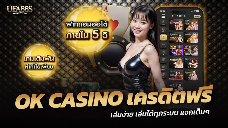 OK Casino