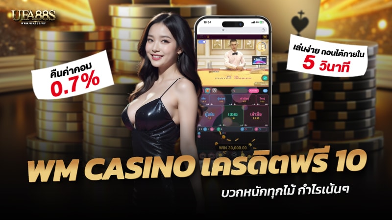 WM Casino