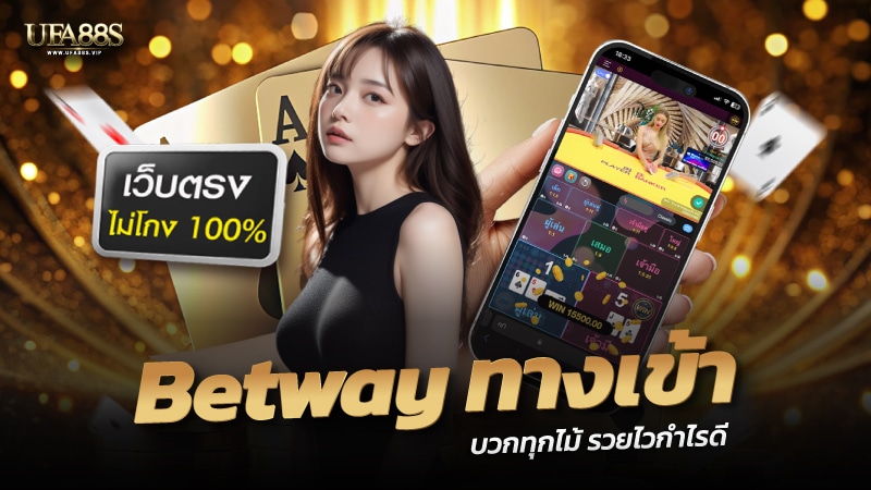 Betway