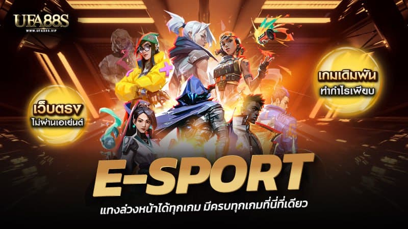 บาคาร่า