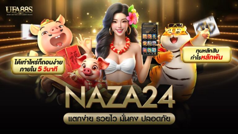 Naza24